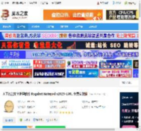 Rogabet Notepad下载 人工智能文字处理软件 Rogabet Notepad v2025-1001 免费安装版 下载-脚本之家