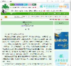 《玛丽高中爱情故事》乔漫山　^第15章^ 最新更新:2025-10-08 21:33:31 晋江文学城