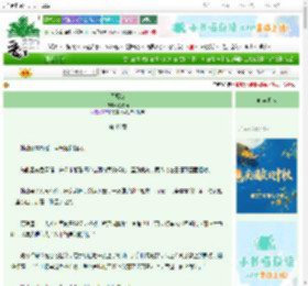 《囚麟GB》闪光喵　^第48章^ 最新更新:2025-10-08 22:01:40 晋江文学城