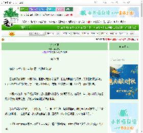 《锦衣折腰》猫说午后　^第21章^ 最新更新:2025-10-08 22:00:00 晋江文学城