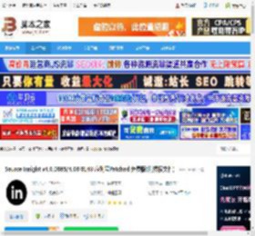 source insight4下载 Source Insight v4.0.0085/4.00.0148 序列号Patched 免费版(附授权文件) 下载-脚本之家