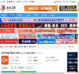 开发者工具下载 快手开发者工具(快手小程序)v1.73.0 官方安装版 下载-脚本之家