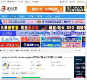 python3正式版下载 python v3.14.0 for Windows(python开发环境工具) 官方正式版(附安装教程) 下载-脚本之家