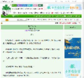 《那场雨最明亮》十一鲤 ^第31章^ 最新更新:2025-10-09 09:37:32 晋江文学城
