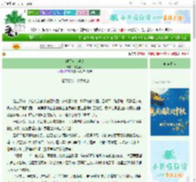 《倾天河：溯梦》林墨鱼儿　^第53章^ 最新更新:2025-10-09 09:45:00 晋江文学城