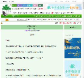 《狐狸眼与狗骨头》一打包子　^第4章^ 最新更新:2025-10-09 10:00:36 晋江文学城