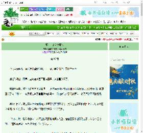 《郡主，请以德服人》睡懒觉的麦兜不是好麦兜　^第87章^ 最新更新:2025-10-09 09:31:56 晋江文学城