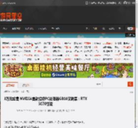 3万元起售 NVIDIA首款超级PC处理器GB10又跳票：RTX 5070性能 _ 游民星空 GamerSky.com