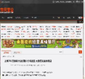 上海701万体彩大奖仅剩1个兑奖日 大奖得主尚未现身 _ 游民星空 GamerSky.com