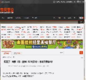 烂完了！电影《创：战神》IGN仅5分：本来只想给4分 _ 游民星空 GamerSky.com