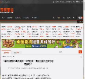 《哈利·波特》真人剧版“邓布利多”首次亮相！符合你的想象吗？ _ 游民星空 GamerSky.com