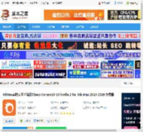 Corona13渲染器下载 3dMax实时交互渲染器Chaos Corona10-13 hotfix 2 for 3ds Max 2016-2026 免费版 下载-脚本之家