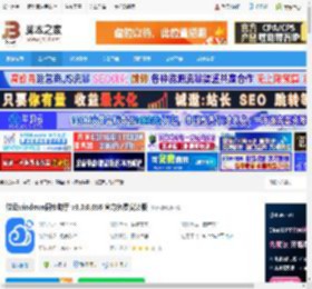 微云同步助手下载 微云windows同步助手 v3.0.0.686 官方免费安装版 下载-脚本之家
