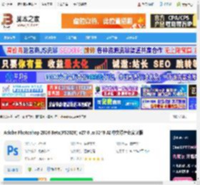 Photoshop2026免费下载 Adobe Photoshop 2026 Beta(PS2026) v27.0 .m3249 AI 中文绿色免安装版 下载-脚本之家