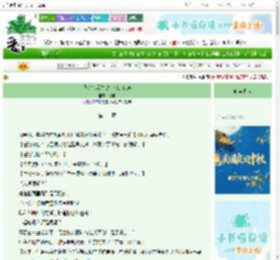 《我的恋爱绩效，KPI 100%》绿辛　^第11章^ 最新更新:2025-10-09 22:20:54 晋江文学城