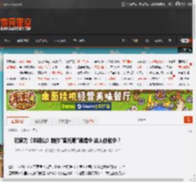 玩家为《羊蹄山》制作\奎托斯\通缉令 这人你敢杀？ _ 游民星空 GamerSky.com