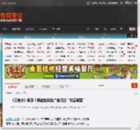 《三角洲》鲸落？两游趁机推广自己的“共享家园” _ 游民星空 GamerSky.com
