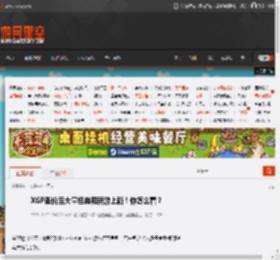 XGP涨价后大量经典和新游上新！你怎么看？ _ 游民星空 GamerSky.com