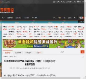 CS世界冠军Donk重返《暗区突围：无限》！10月17日开启全球直播 _ 游民星空 GamerSky.com