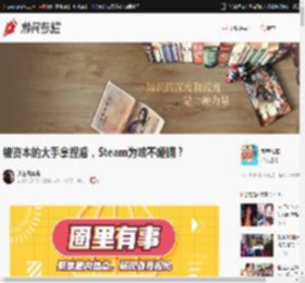 被资本的大手拿捏后，Steam为啥不硬钢？ _ 游民星空 Gamersky.com