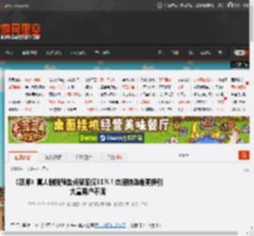 《巫师》真人剧新预告点赞率仅31%！杰洛特选角更换引大量用户不满 _ 游民星空 GamerSky.com