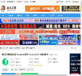 腾讯元宝mac版下载 腾讯元宝桌面满血版 for mac(AI助手) v2.41.10.627 苹果电脑版 下载-脚本之家