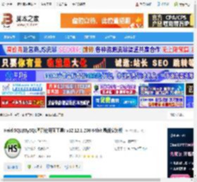 HeidiSQL官方下载 HeidiSQL(MySQL图形化界面工具) v12.12.1.208 64bit 最新安装版 下载-脚本之家