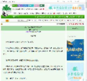 《从良后被最强老师死死管教了》底比斯二倍　^第110章^ 最新更新:2025-10-10 11:28:41 晋江文学城