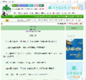 《竹马心不轨》霂檀　^第30章^ 最新更新:2025-10-10 10:58:49 晋江文学城