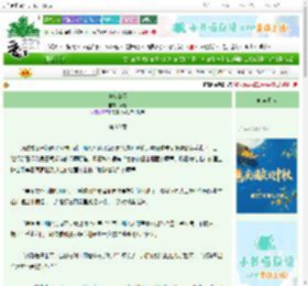 《中央公园》南熺　^第90章^ 最新更新:2025-10-10 10:51:55 晋江文学城