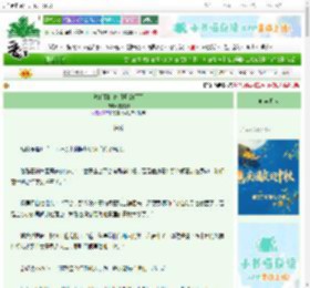 《潜伏到细作祖师爷门下》白尾腓　^第78章^ 最新更新:2025-10-10 10:06:23 晋江文学城