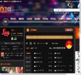 美酒加咖啡 DJ音乐网