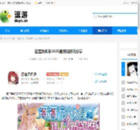 匠屋异闻录2025最新兑换码分享 - 逗游网