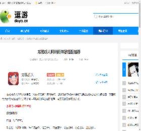 龙魂旅人阿瑞斯阵容搭配推荐 - 逗游网