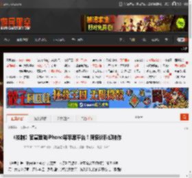 《控制》官宣登陆iPhone等苹果平台！新怪谈科幻神作 _ 游民星空 GamerSky.com