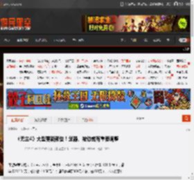 《无主4》大型更新预告！武器、被动或有重要调整 _ 游民星空 GamerSky.com