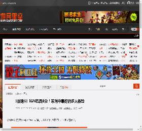 《战地6》IGN巴西8分！系列中最好的多人体验 _ 游民星空 GamerSky.com