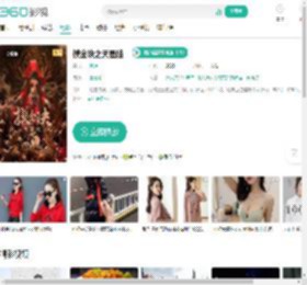 摸金玦之天星陵-更新更全更受欢迎的影视网站-在线观看