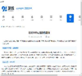 远光84中最强的枪是啥-远光84里最强的枪是什么 - 91手游网