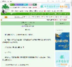 《我超强，把废土头狼揍成狗》丫丫猫　^第33章^ 最新更新:2025-10-16 03:00:23 晋江文学城