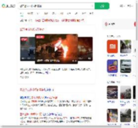 警方通报小米成都车祸_360搜索