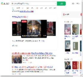 新人婚礼双方父母在台上嗨跳_360搜索