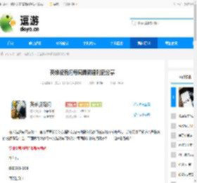 英雄没有闪每周最新福利码分享 - 逗游网