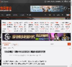 女友感爆棚！寂静岭女主近照曝光 嘟嘴吃海底捞好可爱 _ 游民星空 GamerSky.com