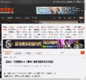 超走心！印尼网友cos《原神》角色为服兵役丈夫践行 _ 游民星空 GamerSky.com