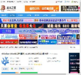VSCodium免费下载 VSCodium(VScode二进制版本) v1.105.06922 官方安装版 64位 下载-脚本之家