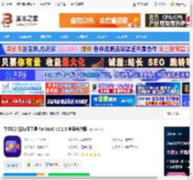 抠图软件下载 牛学长智能抠像工具 for MAC v2.1.5 苹果电脑版 下载-脚本之家