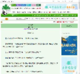 《夜窗如昼》依空　^第123章^ 最新更新:2025-10-16 22:01:02 晋江文学城