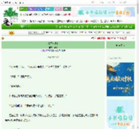 《清酒与温水》酌时　^第13章^ 最新更新:2025-10-16 21:24:00 晋江文学城