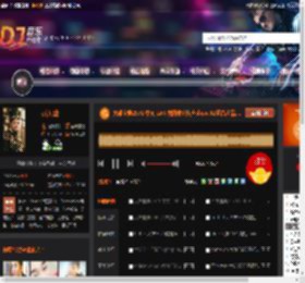 大雄宝典2571 中文 LAK 襄阳米公纯声show X2组合出品.mp3 DJ音乐网